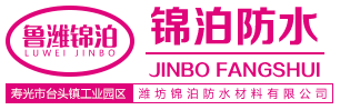 濰坊廣宇建筑節(jié)能開(kāi)發(fā)有限公司